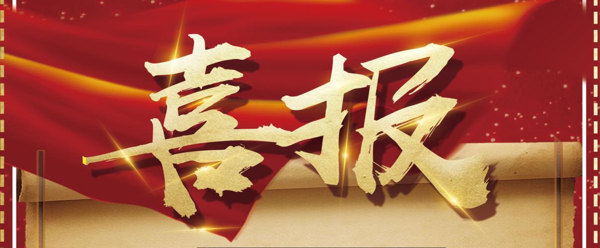 百家号推广排名外推代发
